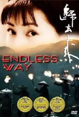 Endless Way