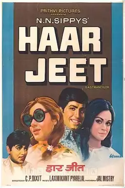 Her Jeet