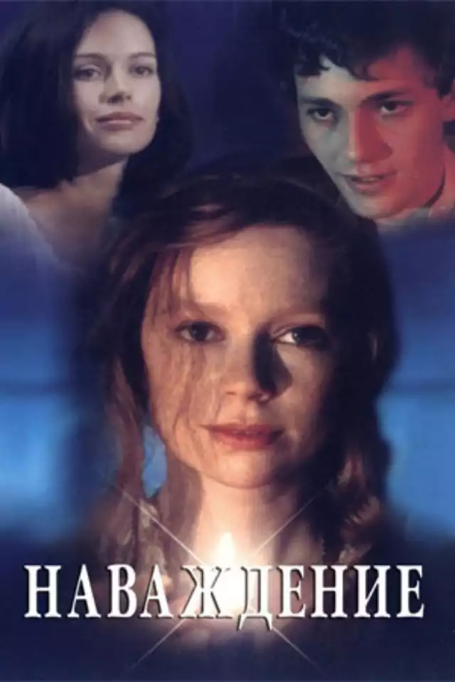 movie vertical poster fallback