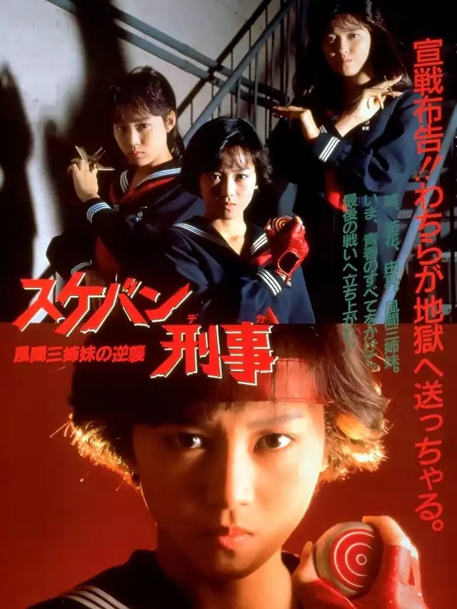 movie vertical poster fallback