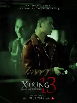 Xưởng 13