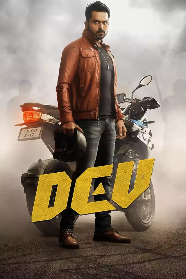 movie vertical poster fallback