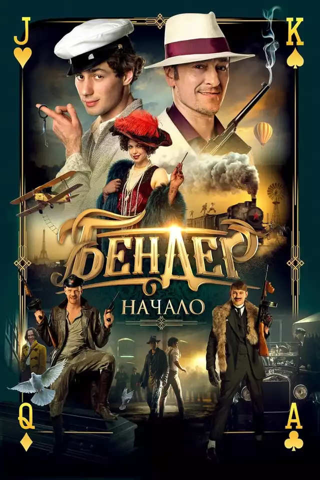 movie vertical poster fallback