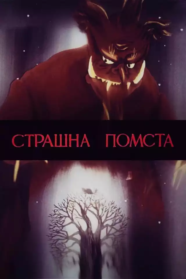 movie vertical poster fallback