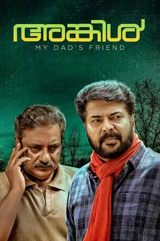 movie vertical poster fallback