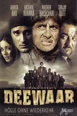 Deewaar: Let's Bring Our Heroes Home