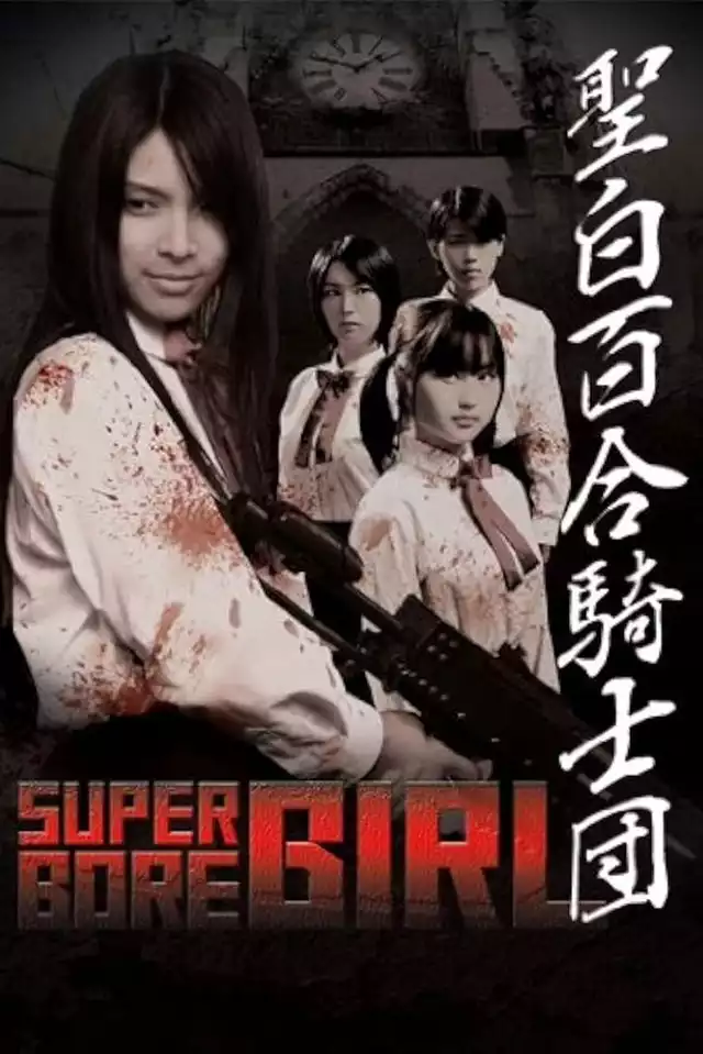 movie vertical poster fallback