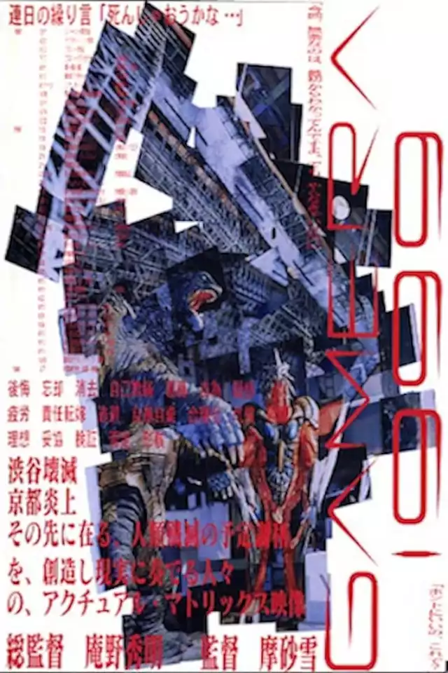 movie vertical poster fallback