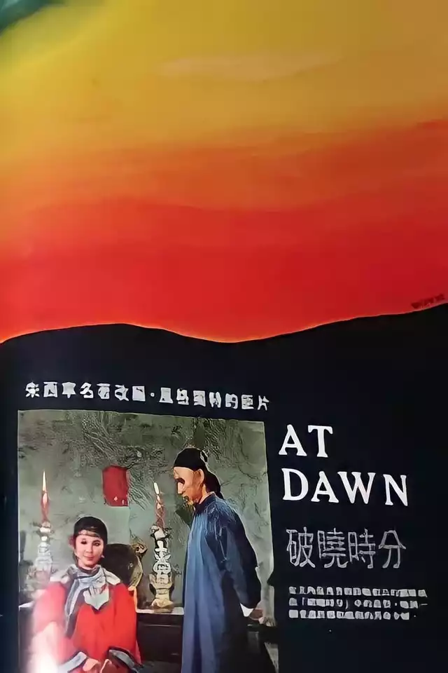 movie vertical poster fallback