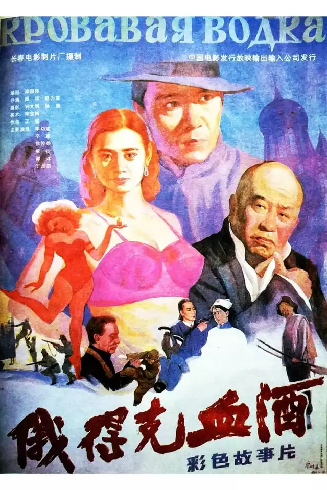 movie vertical poster fallback
