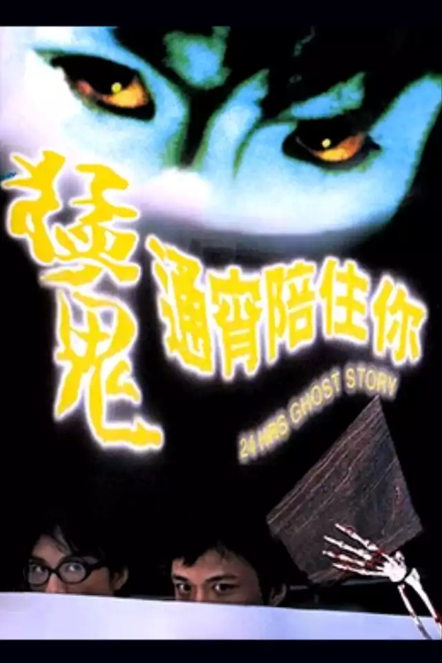 movie vertical poster fallback