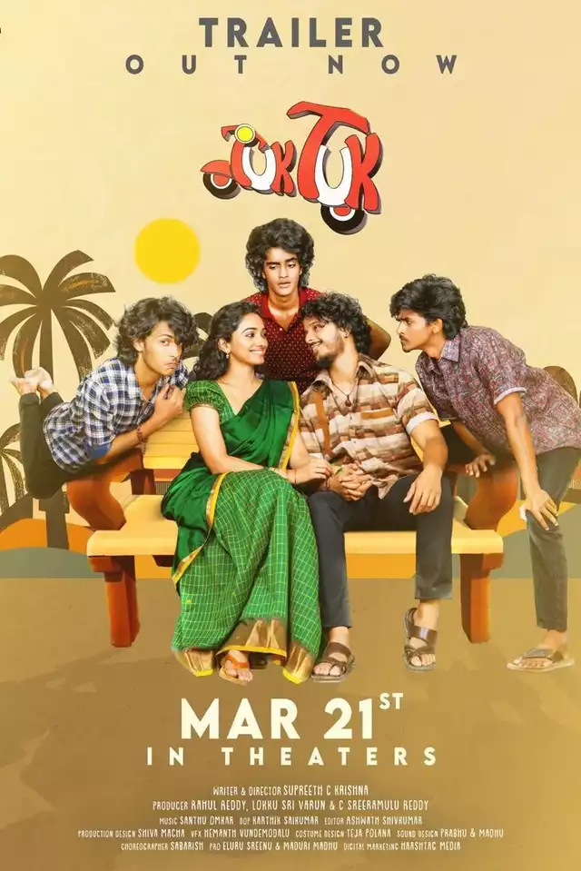 movie vertical poster fallback