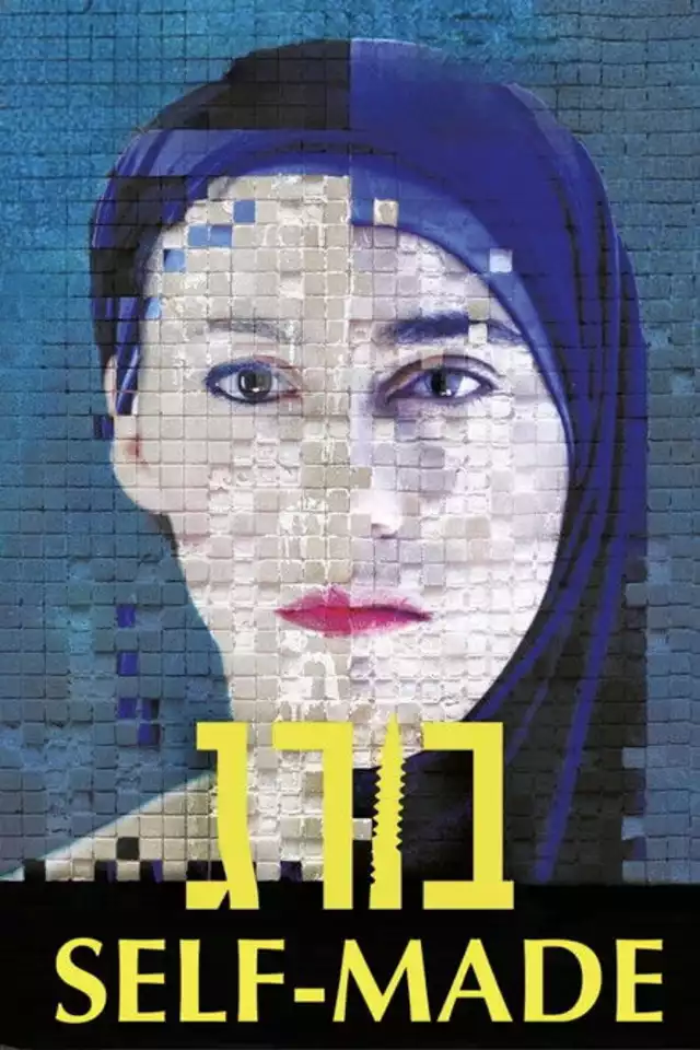 movie vertical poster fallback