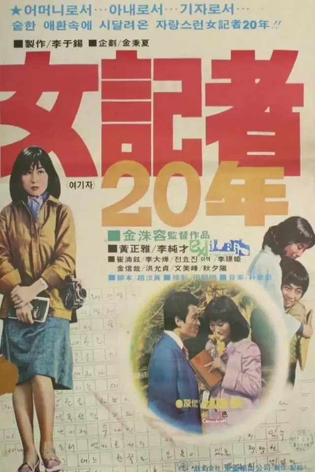 movie vertical poster fallback