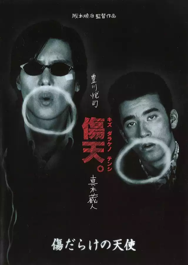 movie vertical poster fallback