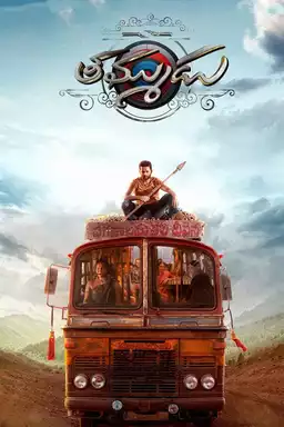 Thammudu