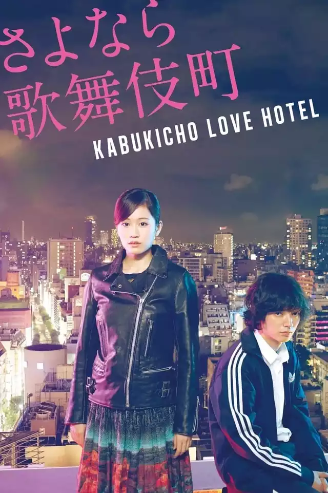 movie vertical poster fallback