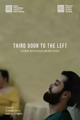 Third Door On The Left