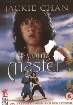 The Young Master