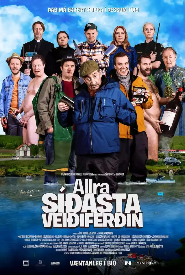 movie vertical poster fallback
