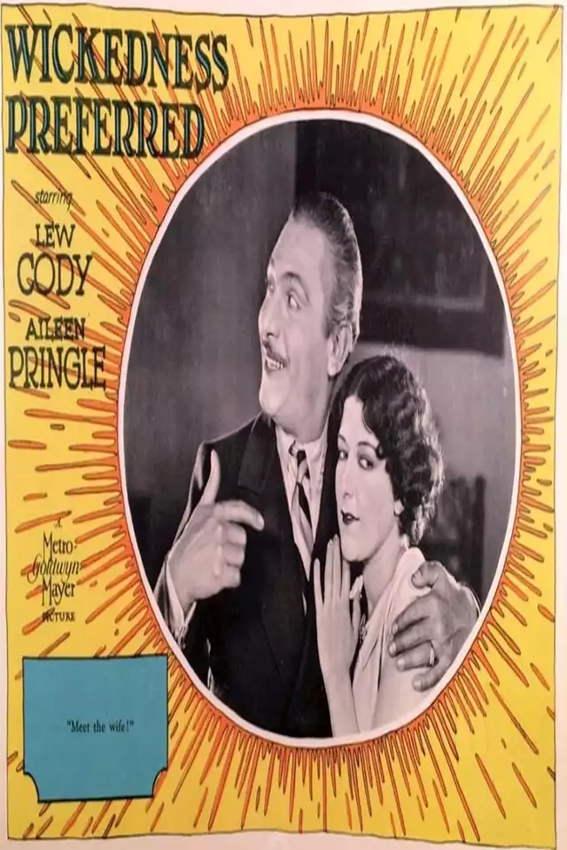 movie vertical poster fallback