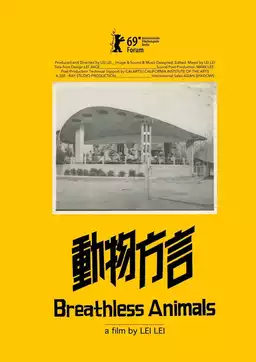 Breathless Animals