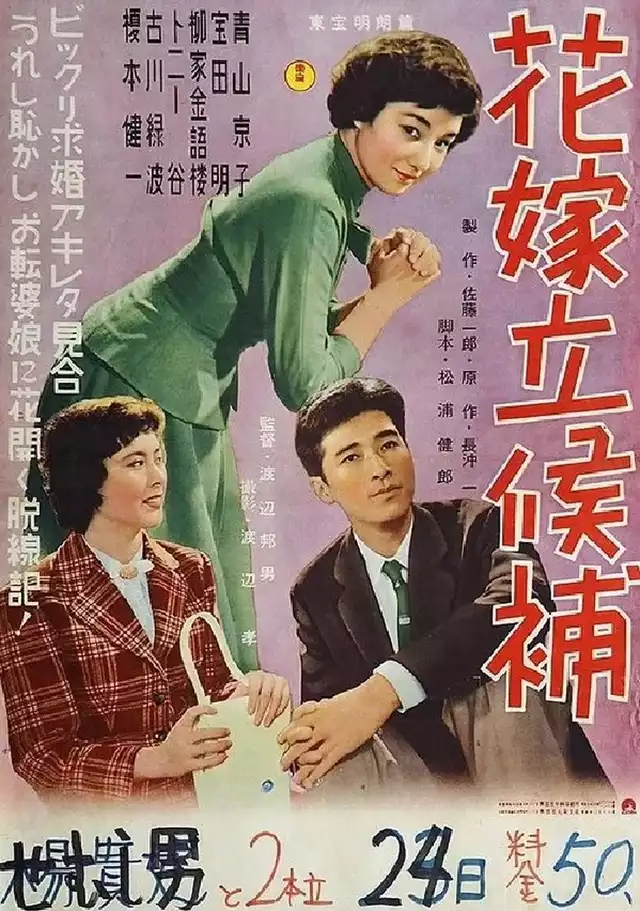 movie vertical poster fallback