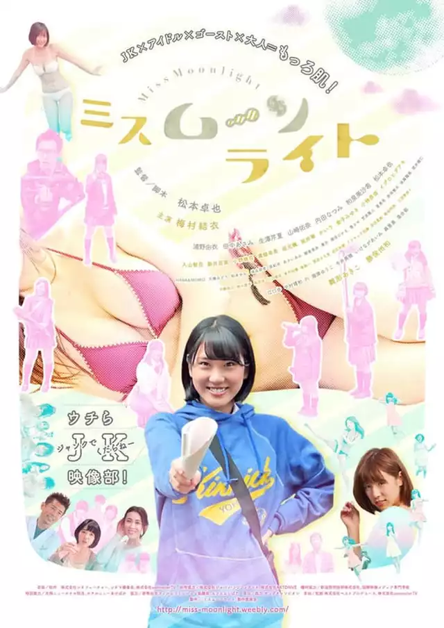 movie vertical poster fallback