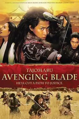 Tajomaru: Avenging Blade