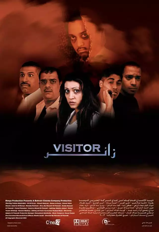 movie vertical poster fallback