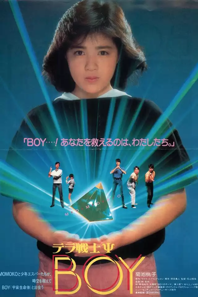 movie vertical poster fallback