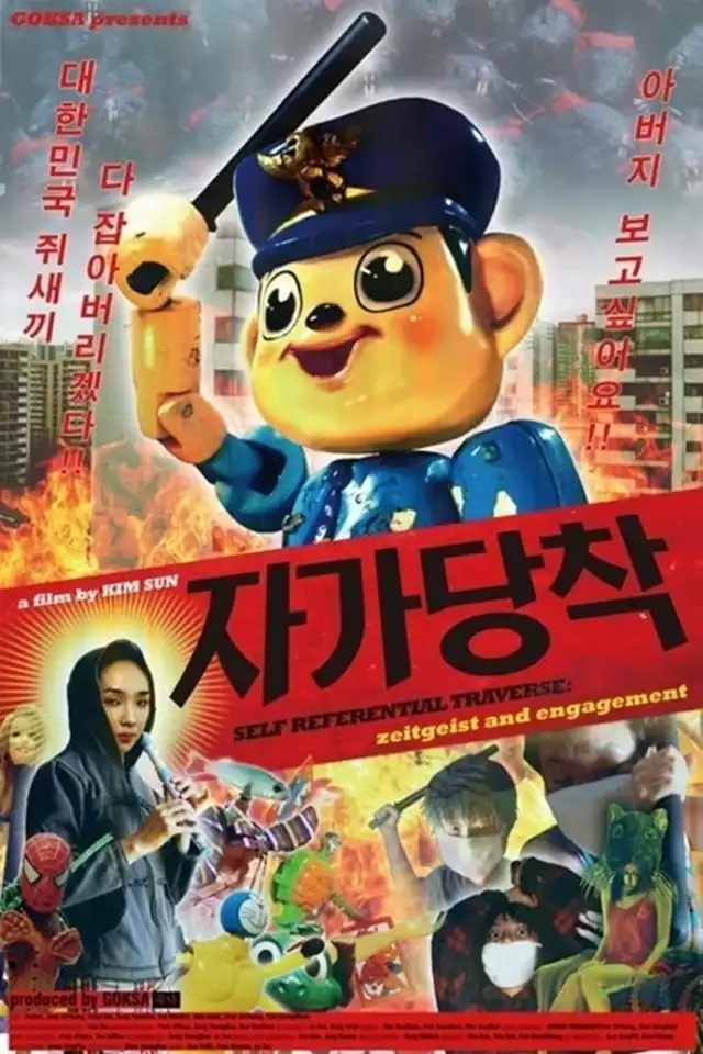 movie vertical poster fallback