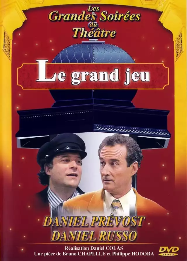 movie vertical poster fallback