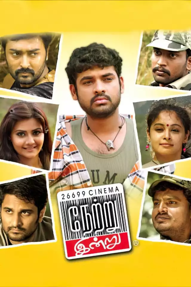 movie vertical poster fallback