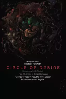 Circle of Desire