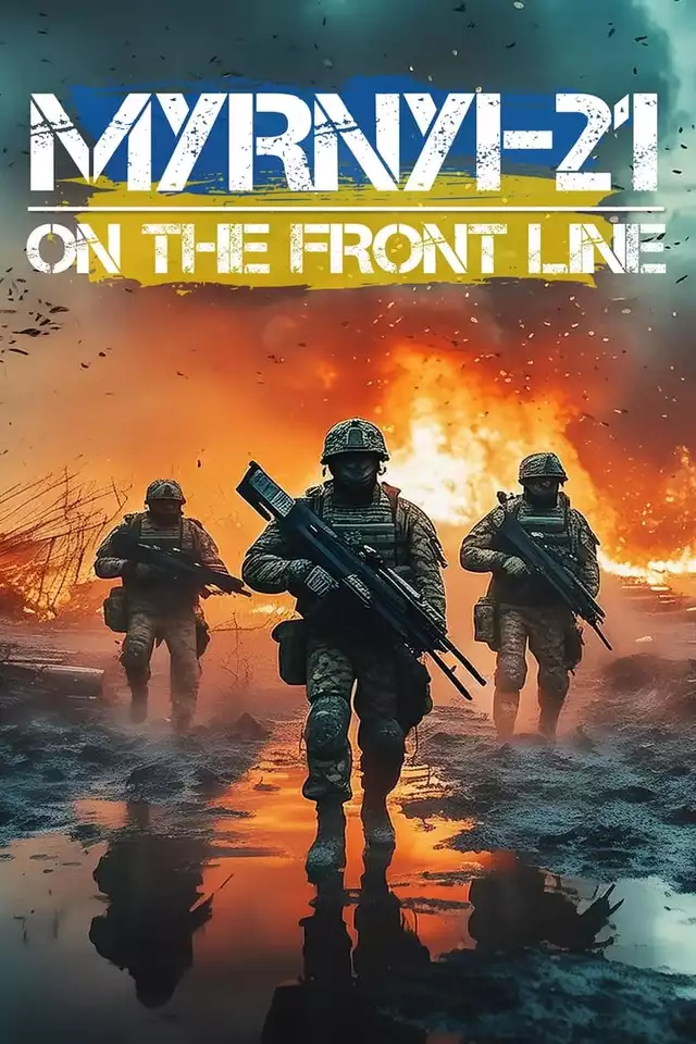 movie vertical poster fallback