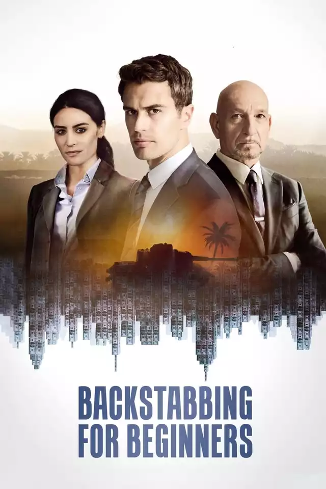 movie vertical poster fallback