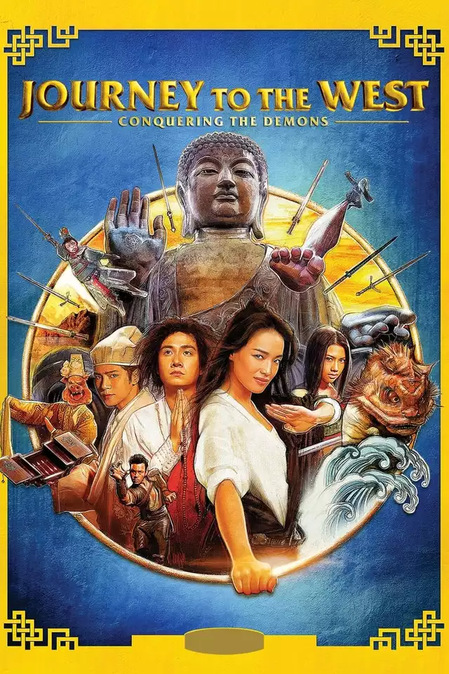 movie vertical poster fallback