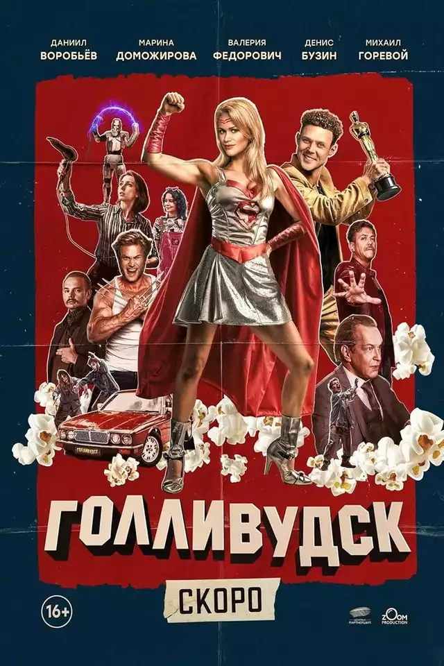 movie vertical poster fallback