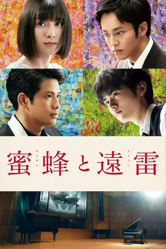 movie vertical poster fallback