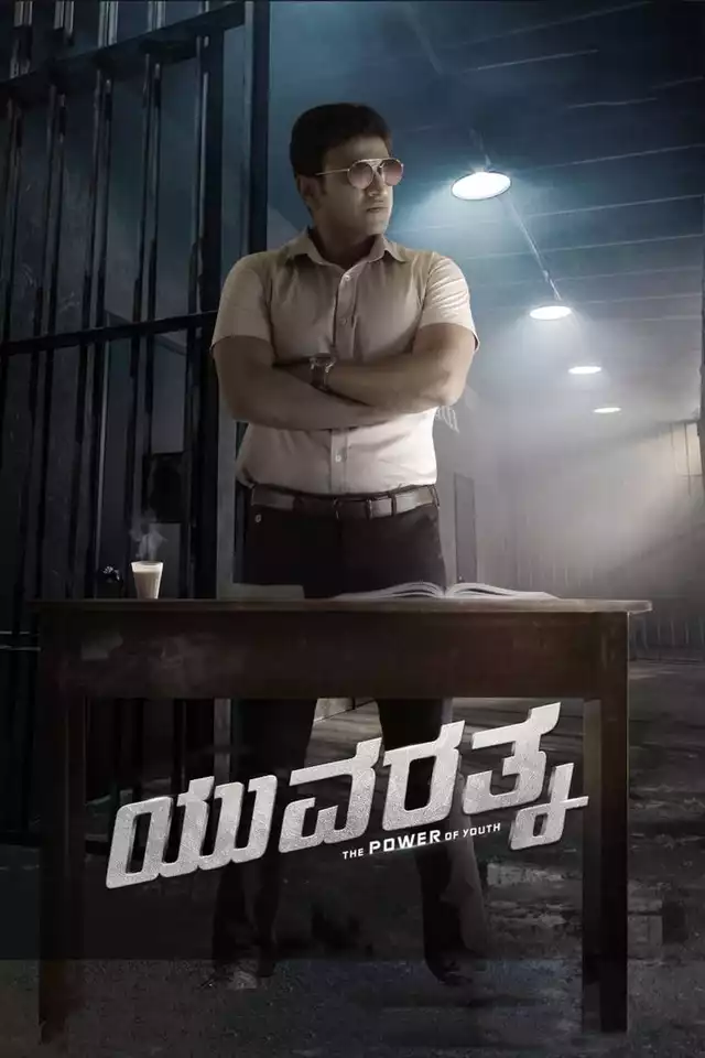 movie vertical poster fallback