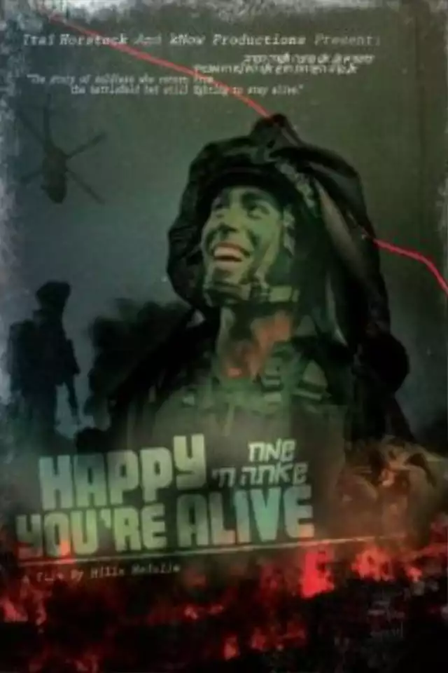 movie vertical poster fallback