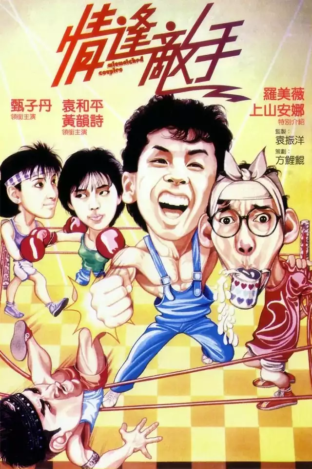 movie vertical poster fallback