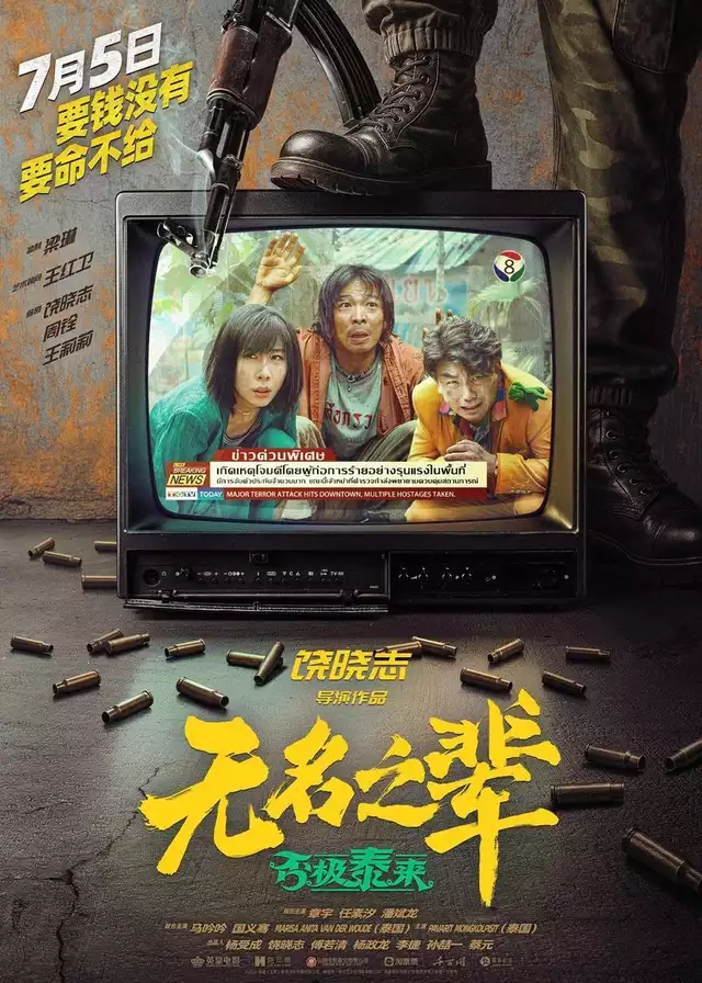 movie vertical poster fallback