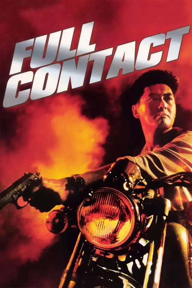 movie vertical poster fallback