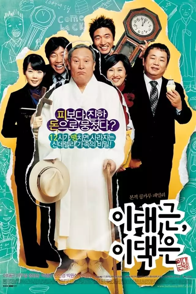 movie vertical poster fallback