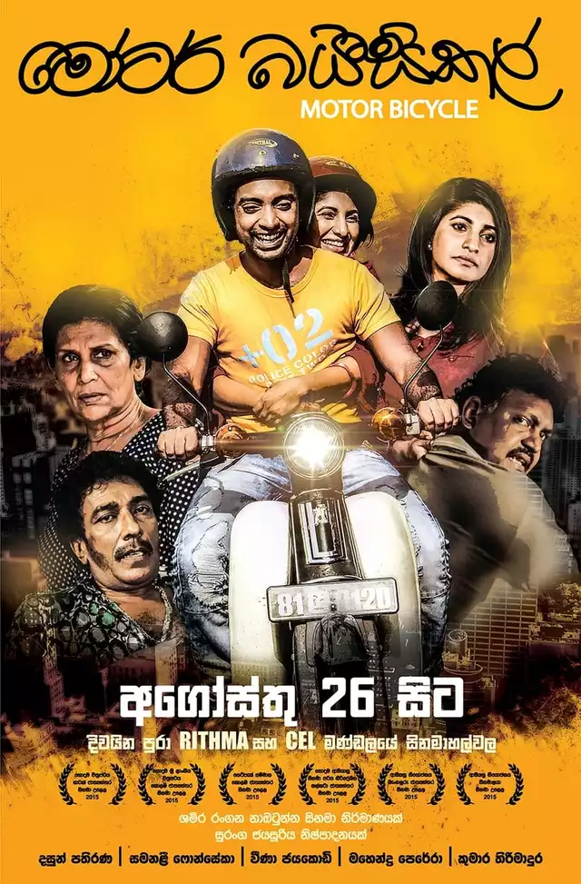 movie vertical poster fallback