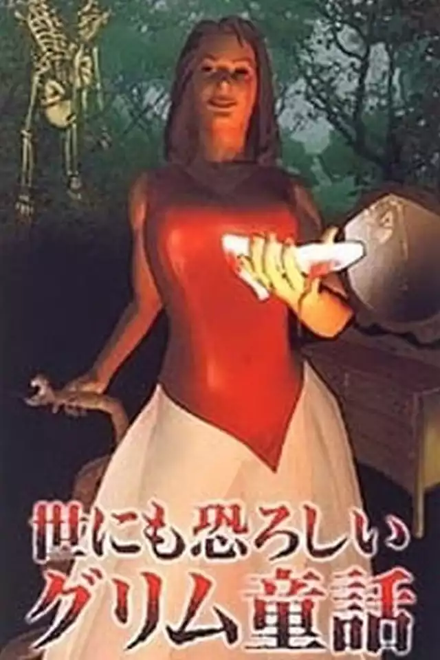 movie vertical poster fallback