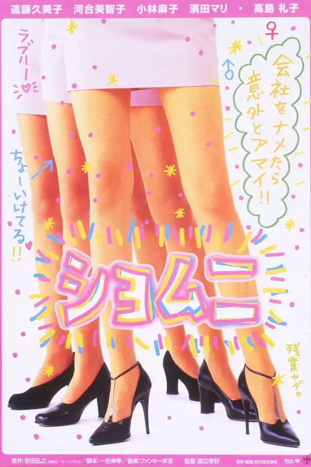 movie vertical poster fallback