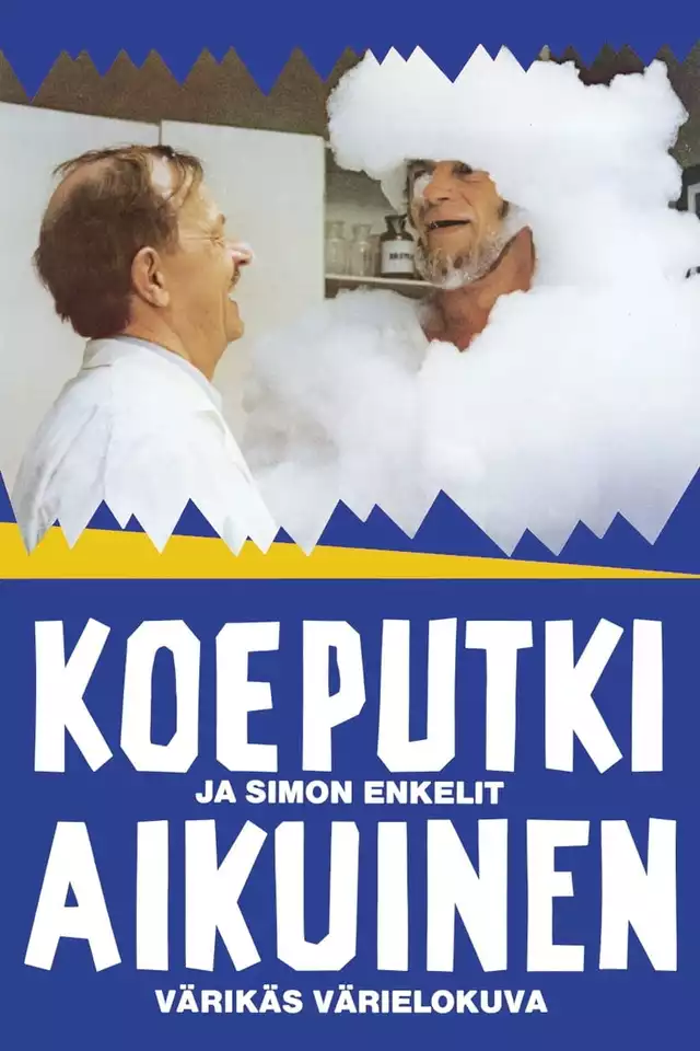 movie vertical poster fallback